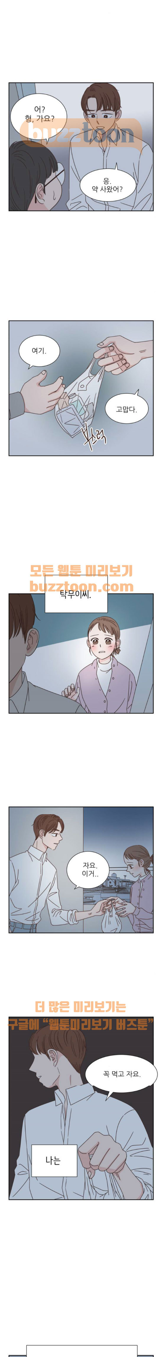 15654232662073.jpeg