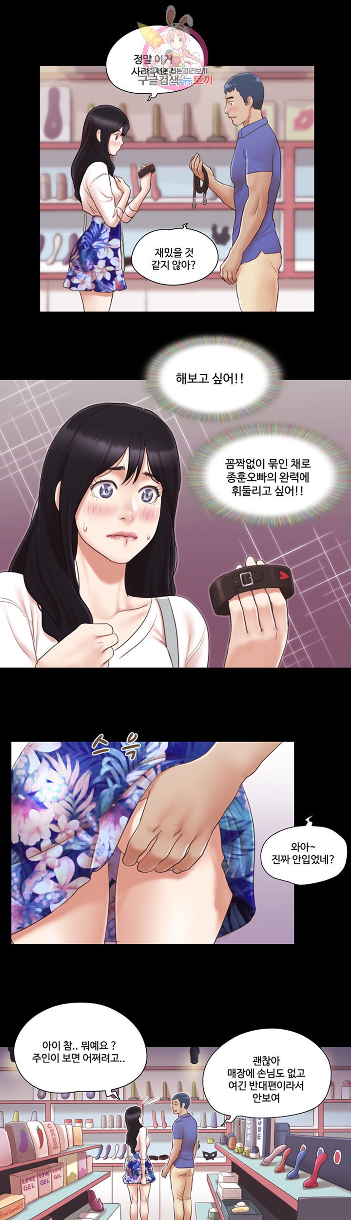 15864502641824.jpeg