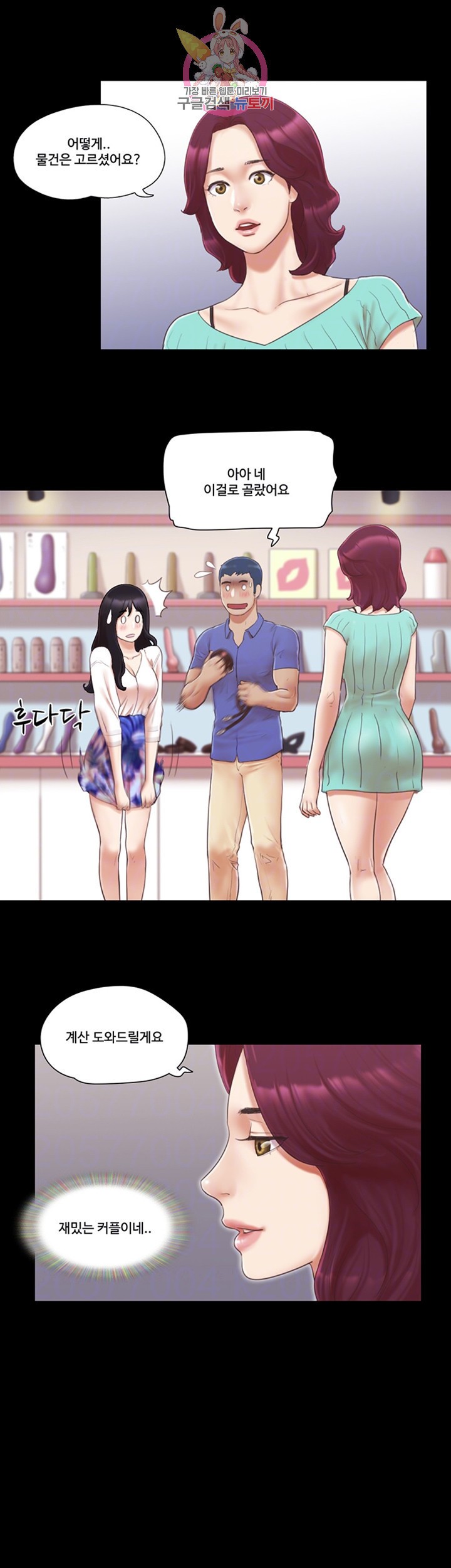 15864502678719.jpeg