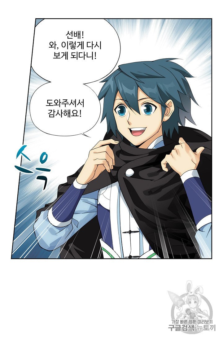 15969843697686.jpeg